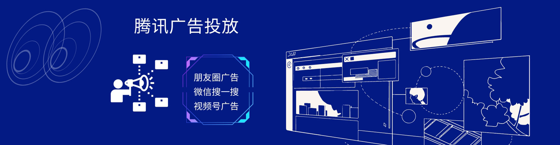黄龙百度开户返点