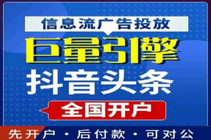 创新型开户返点模式下的业务增长故事